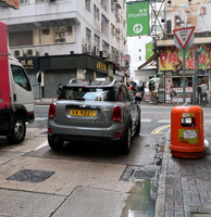 Hong Kong mini rear
