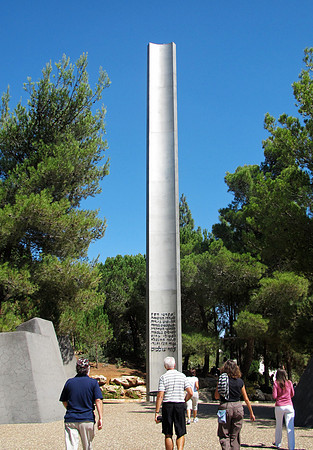 Yad Vashem Holocaust Memorial